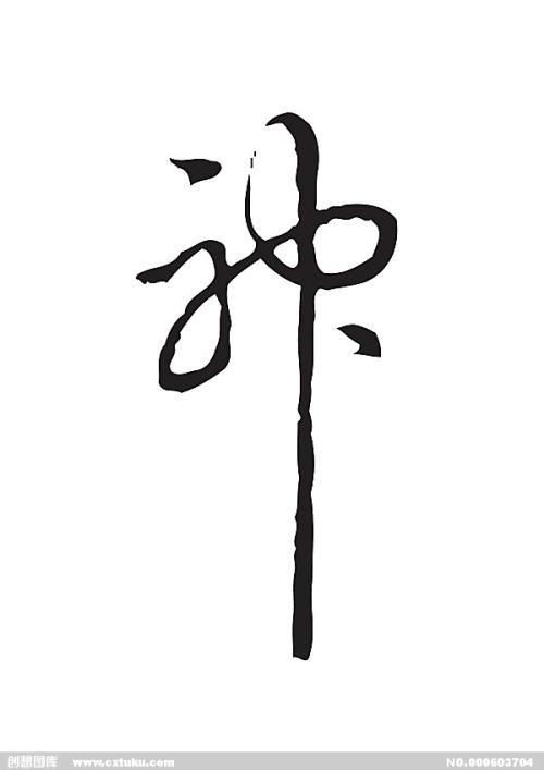 买个假的西北学院文凭毕业证
